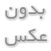علت ارور E17 ماشین لباسشویی بوش
